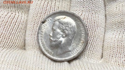 50 копеек 1913 UNC - ZPL9LdJfwsQ