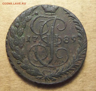 5 копеек 1789 г.,ЕМ. До 30.01.2018 г.,22.00 мск. - 101_2858.JPG