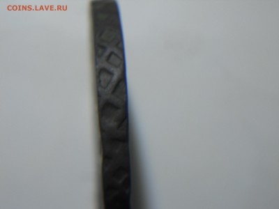 5 копеек 1727 года - DSCN1477.JPG