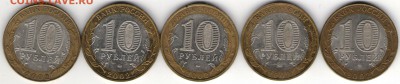 БИМ министерства 5 монет - бим министерства 28.01.18б