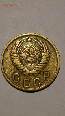 2 копейки 1951+1950г. до 3.02.2018 г - 51 (2).JPG