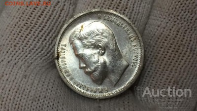 50 копеек 1913 UNC - wrmujf6rRkY