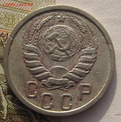 15 копеек 1937 с 200 до 31.01.18 в 22.00 мск - IMG_6110.JPG
