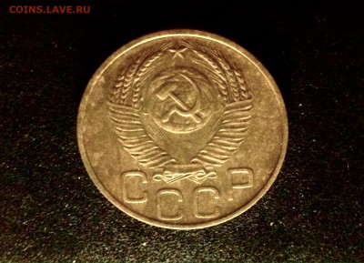 3 копейки 1952 г., алюминиевая бронза - IMG_4846.JPG