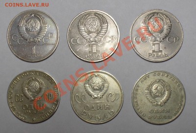 6 юбилейных рублей. до 4.04.11. в 22.00 мск - P3240084.JPG