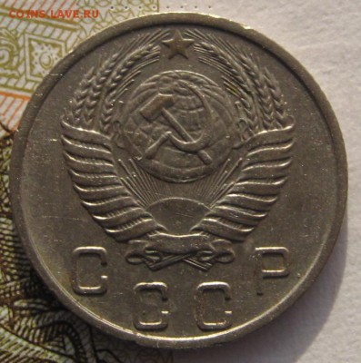 10 копеек 1950 с 200 до 31.01.18 в 22.00 мск - IMG_6074.JPG