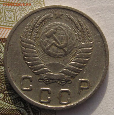 10 копеек 1950 №2 с 200 до 31.01.18 в 22.00 мск - IMG_6078.JPG