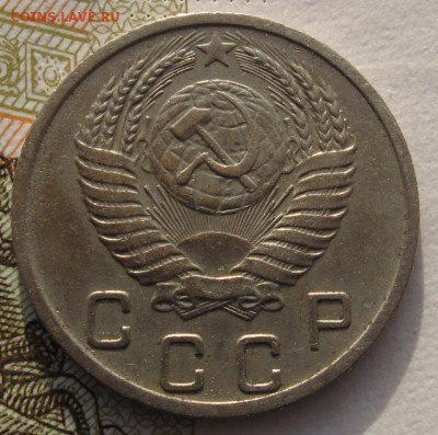 10 копеек 1951 с 200 до 31.01.18 в 22.00 мск - IMG_6094.JPG