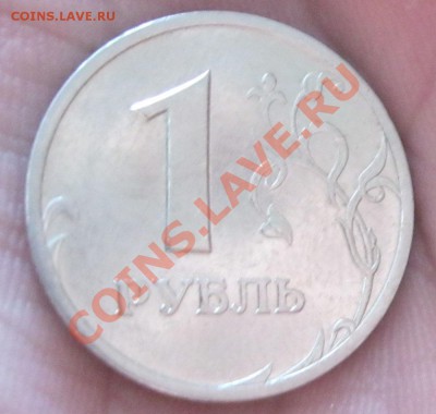 _________1 рубль 2003г._______ - IMG_1564.JPG