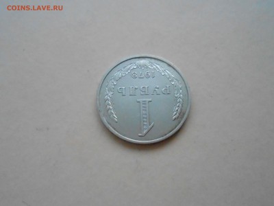 1 РУБЛЬ 1978г ДО 26.01.2018Г до 22.00ч(корот) - DSCN2913.JPG
