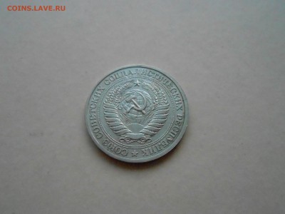 1 РУБЛЬ 1978г ДО 26.01.2018Г до 22.00ч(корот) - DSCN2914.JPG