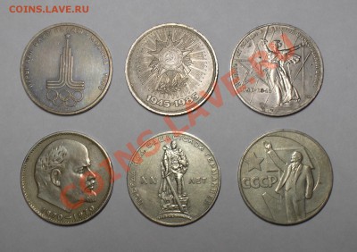 6 юбилейных рублей. до 4.04.11. в 22.00 мск - P3240081.JPG
