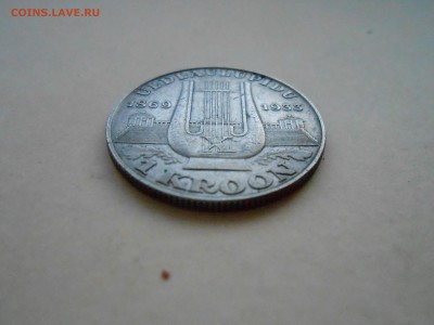 1 крона 1933г. "Лира" Эстония до 31.01.2018 в 23.00ч - DSCN2906.JPG