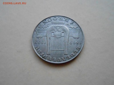 1 крона 1933г. "Лира" Эстония до 31.01.2018 в 23.00ч - DSCN2907.JPG