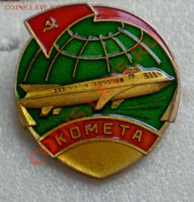 Солянка значков. - 2011-03-31_093630