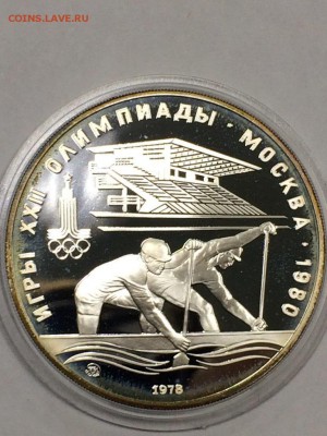 ОЛИМПИАДА - 80 ПРУФ СЕРЕБРО НАБОР С 200 до 31.01.2018 блиц - IMG_6313.JPG