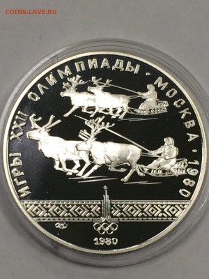 ОЛИМПИАДА - 80 ПРУФ СЕРЕБРО НАБОР С 200 до 31.01.2018 блиц - IMG_6303.JPG