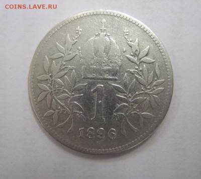 1 корона Ав-Венгрия 1896 до 31.01.17 - IMG_6248.JPG