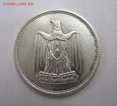 5 пиастров Египет 1960  до 31.01.17 - IMG_6237.JPG