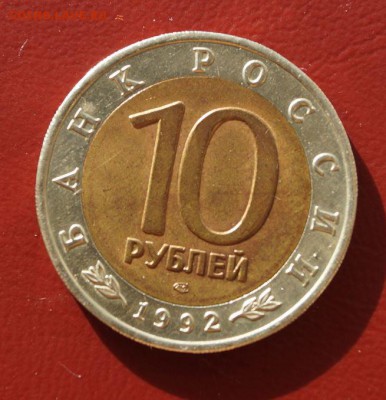 Красная книга аист, кобра, казарка фикс - кобра(1)-1.JPG