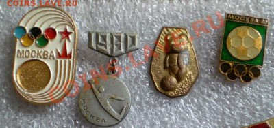 Солянка значков. - 2011-03-31_093333