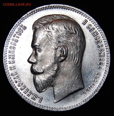 1 рубль 1901 года (ФЗ) UNC,до 01.02.18 22.15 МСК - DSC_4895.JPG