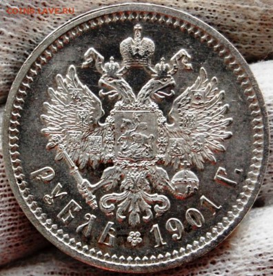 1 рубль 1901 года (ФЗ) UNC,до 01.02.18 22.15 МСК - DSC_0015.JPG