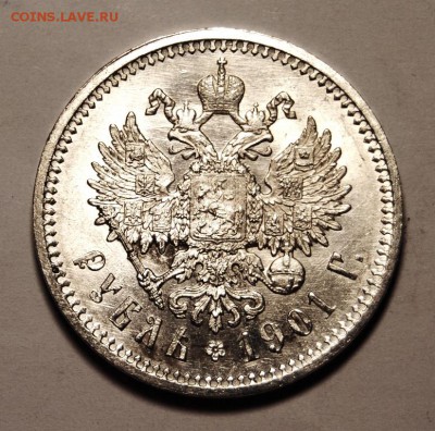 1 рубль 1901 года (ФЗ) UNC,до 01.02.18 22.15 МСК - DSC_1648.JPG