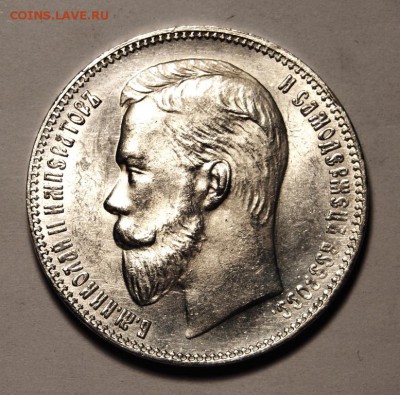1 рубль 1901 года (ФЗ) UNC,до 01.02.18 22.15 МСК - DSC_1643.JPG