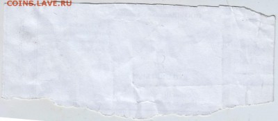 Вход. билет в плат. туалет до 04.02.18 г. в 23.00 - Scan-180126-0050