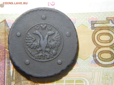 5 копеек 1727 года - DSCN1479.JPG
