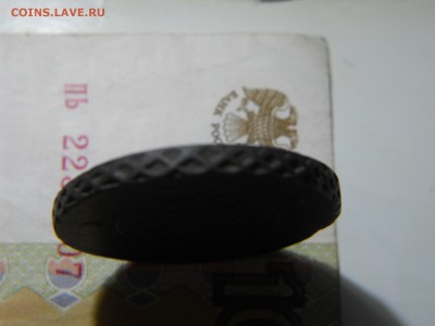 5 копеек 1727 года - DSCN1480.JPG