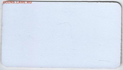 Дисконт. карта  салон цветы "АЗАЛИЯ" до 04.02.18 г. в 23.00 - Scan-180126-0058