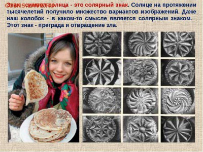 Кто и для чего делали насечки на монетах? - img19