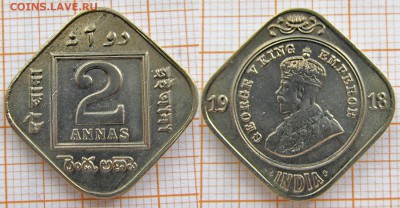 Британская Индия 2 Annas 1918 помощь в опознании типа - 2ann+