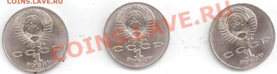 Помогите определиться со штемпелем 5 рублевых монет - тол2