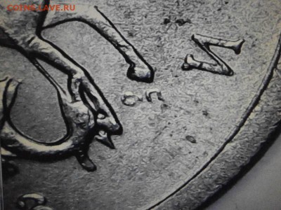 1 копейка 2003СП определение шт. - 5 (2).JPG