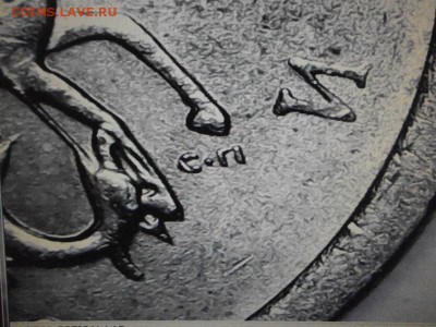 1 копейка 2003СП определение шт. - 7 (2).JPG