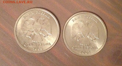1 руб. 1999 Пушкин спмд + 1 руб. СНГ до 31.01.18 - IMG_9015.JPG