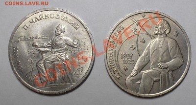 Чайковский, Циолковский. до 4.04.11. в 22.00 мск - P3240099.JPG