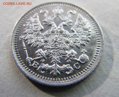 5 копеек 1913 - IMG_8251.JPG
