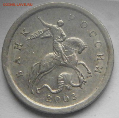 1 копейка 2003СП определение шт. - P1291433.JPG