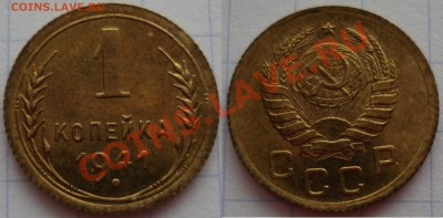 1 коп 1941г UNC до 31.03.11 до 22.00 по Москве - DSC05194.JPG