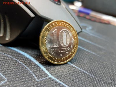 10 рублей ЯНАО - 12500р. - 20180129_142213