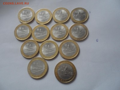 10 рублей 2009 СПМД ДГР. Оценка - SAM_1166.JPG