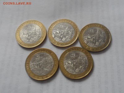 10 рублей 2009 СПМД ДГР. Оценка - SAM_1169.JPG