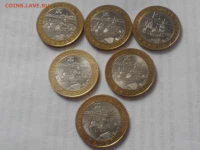 10 рублей 2009 СПМД ДГР. Оценка - SAM_1175.JPG