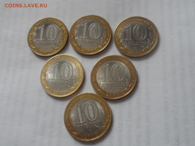 10 рублей 2009 СПМД ДГР. Оценка - SAM_1177.JPG
