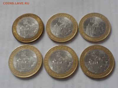 10 рублей 2009 СПМД ДГР. Оценка - SAM_1179.JPG