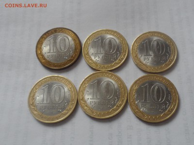 10 рублей 2009 СПМД ДГР. Оценка - SAM_1181.JPG